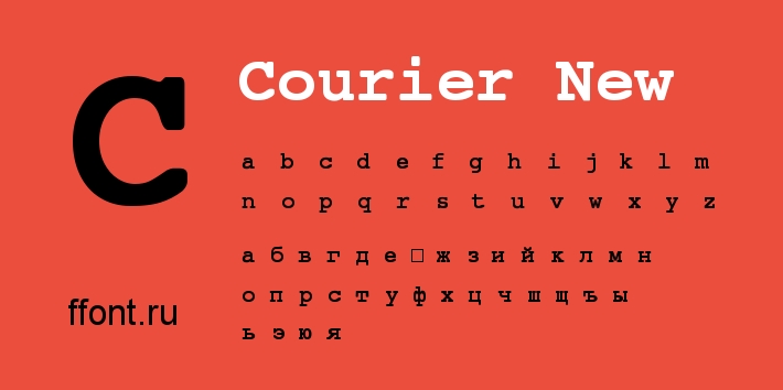 Courier