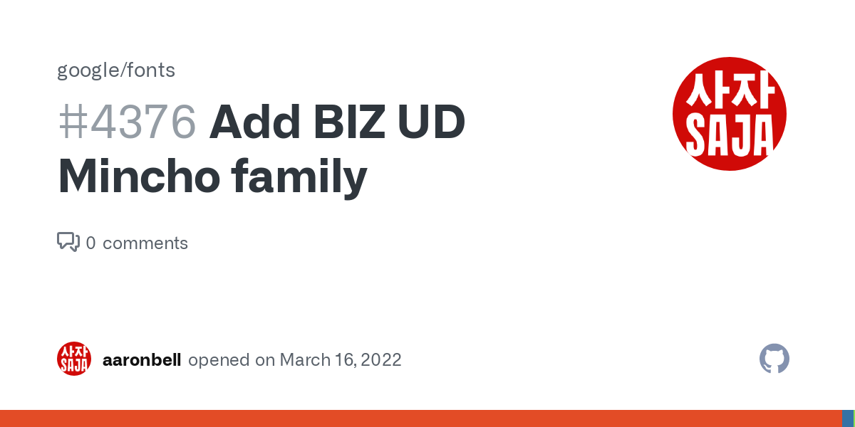 BIZ UDPMincho