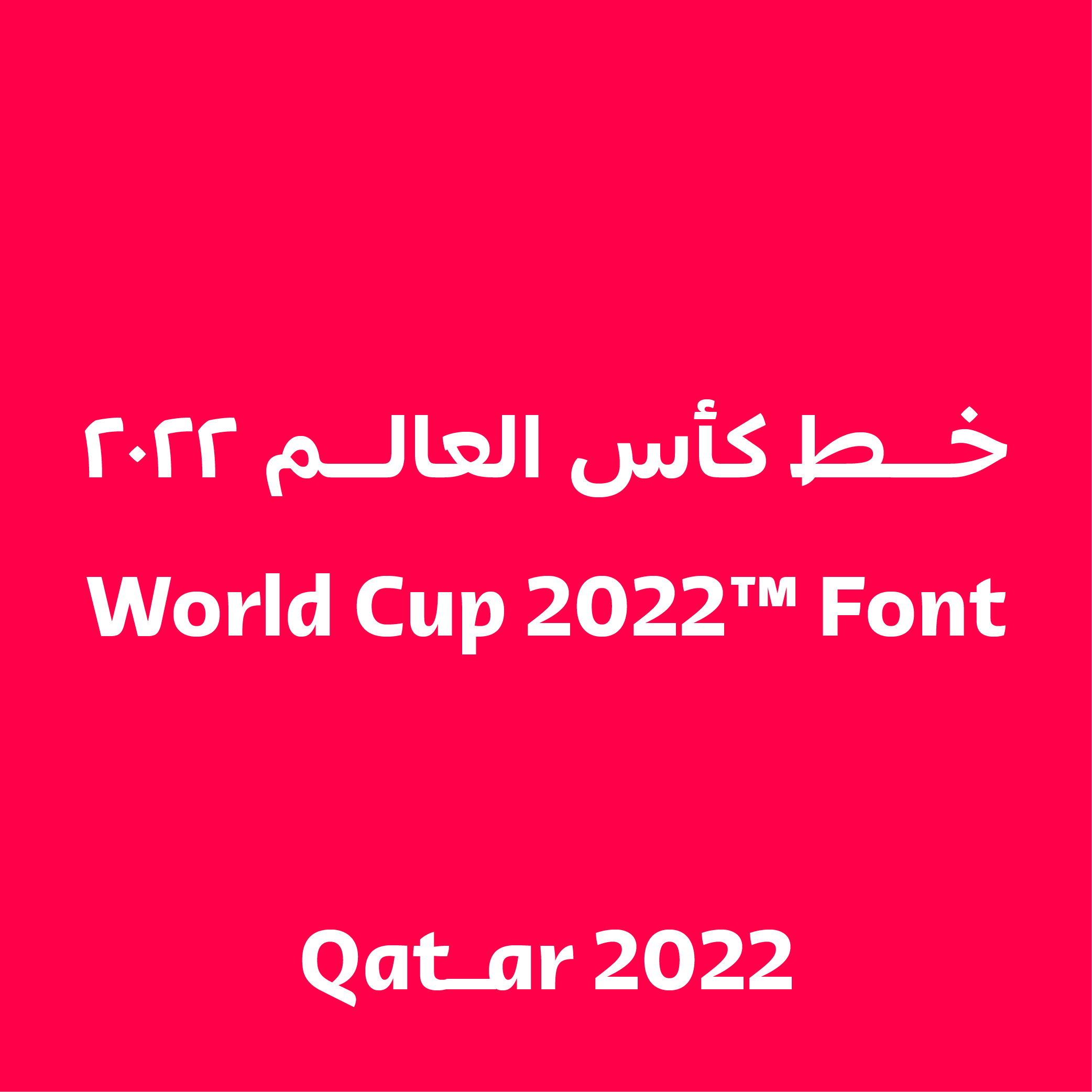 Qatar 2022