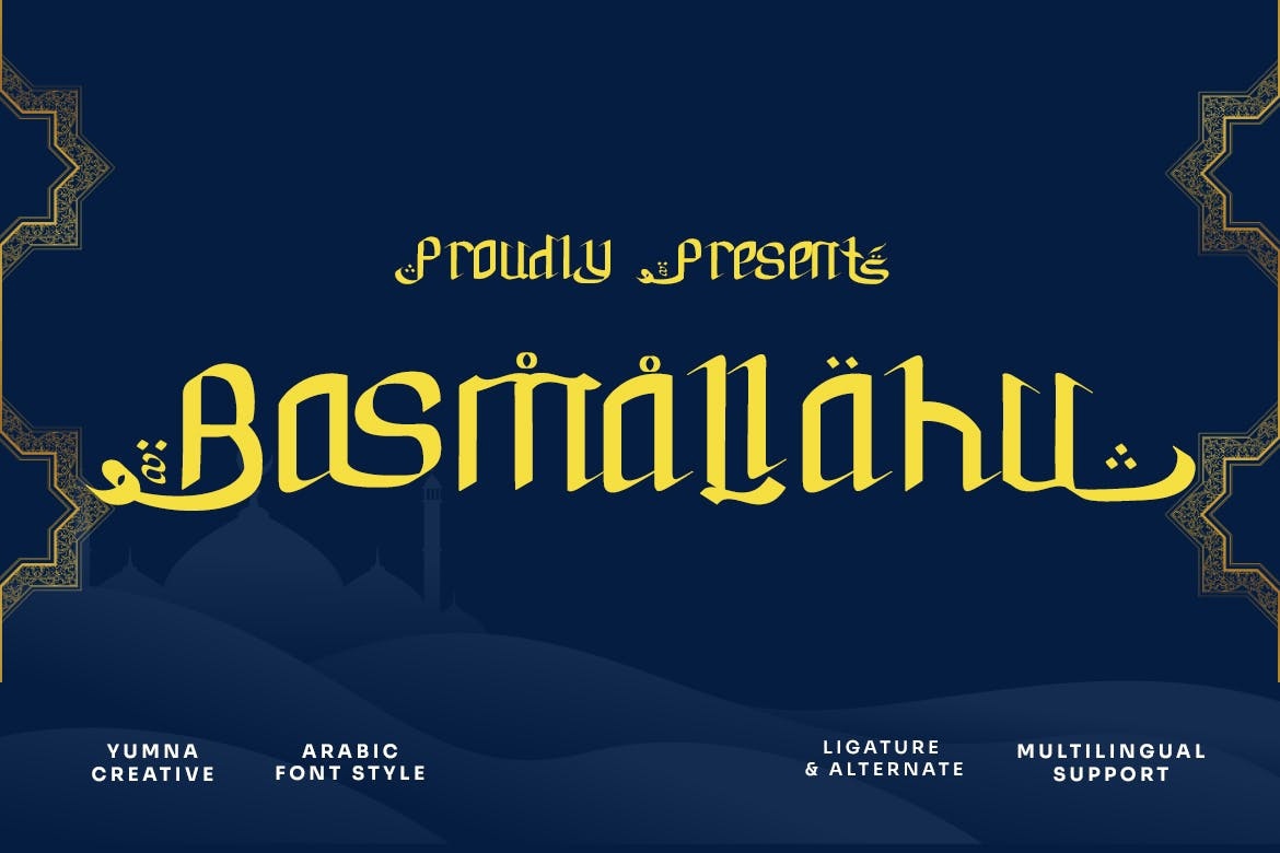 Basmallahu Arabic