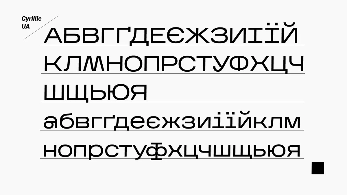Kharkiv Tone