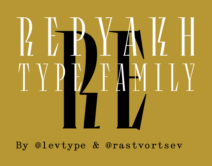 Repyakh